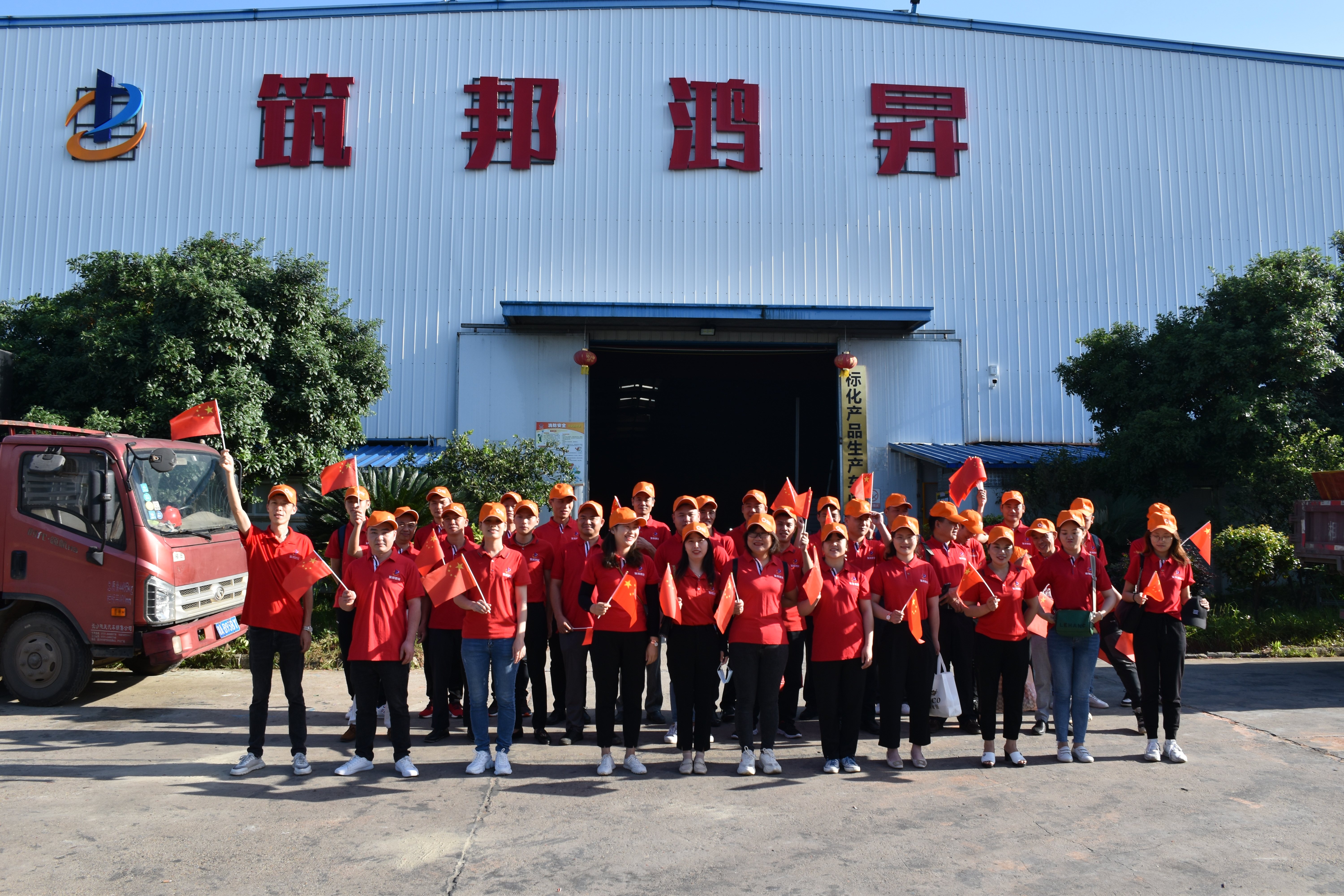 建党100周年,筑邦鸿昇