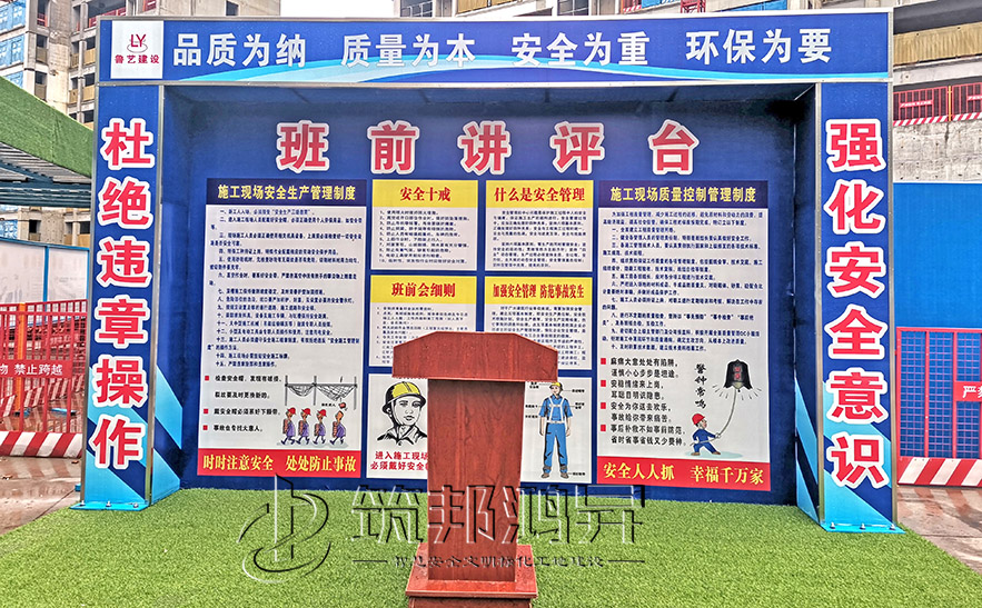 安全讲平台，安全体验馆