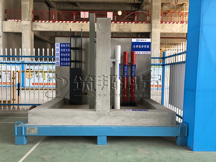 水电井样板,水井电井样板