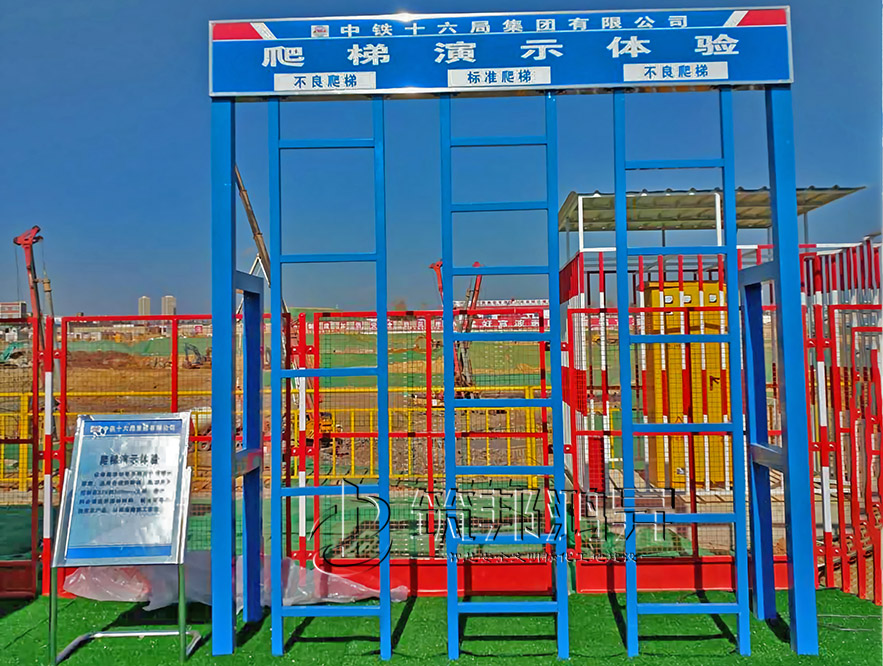 爬梯演示体验，安全体验馆设备