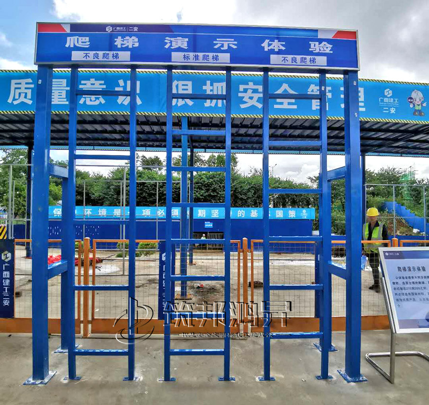 爬梯体验，安全体验馆设备