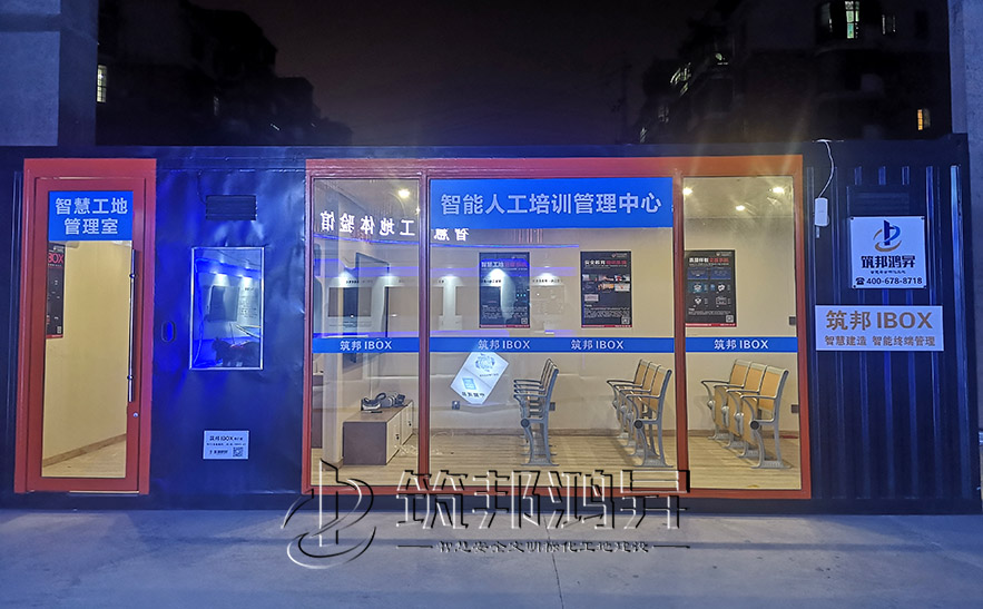 vr安全教培中心，vr安全教育体验馆